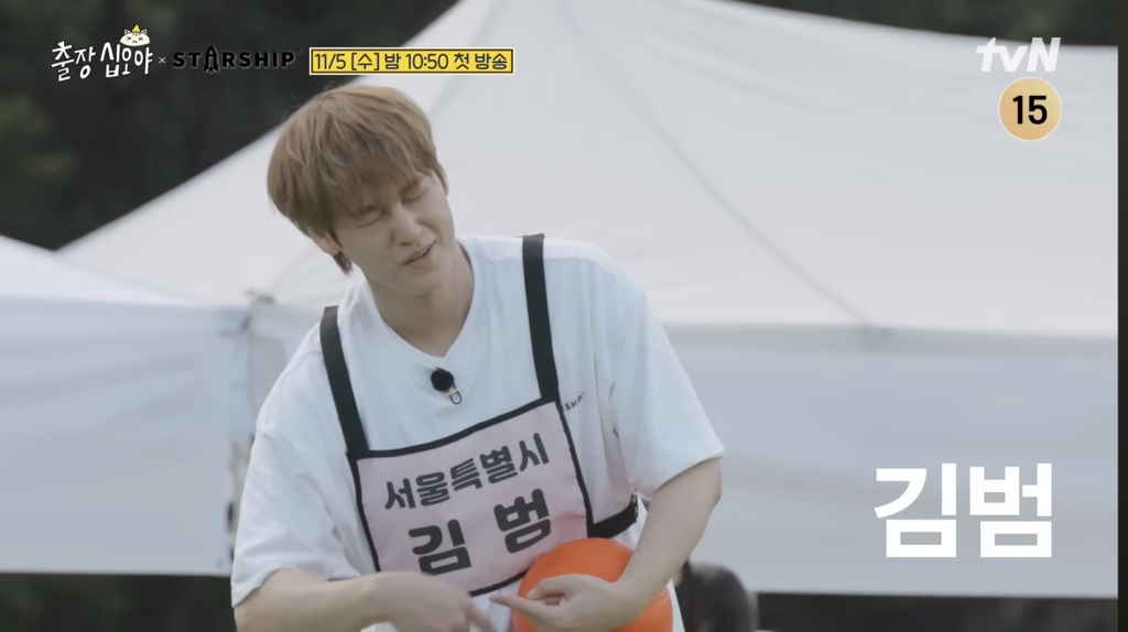 출장 십오야 X 스타쉽 출연진 예고 | 인스티즈