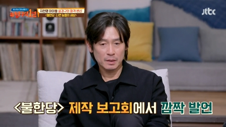 불한당 촬영이 다 끝날 때까지 동성애 영화인 줄 몰랐던 임시완.jpg | 인스티즈