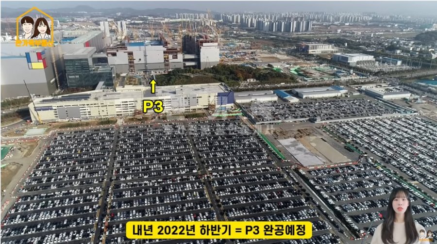 삼성 평택 반도체 노가다 출근 현장.jpg | 인스티즈