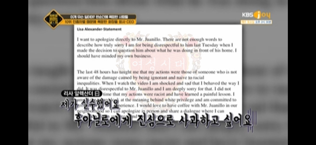 인종차별 때문에 폭망한 화장품 회사 CEO.jpg | 인스티즈