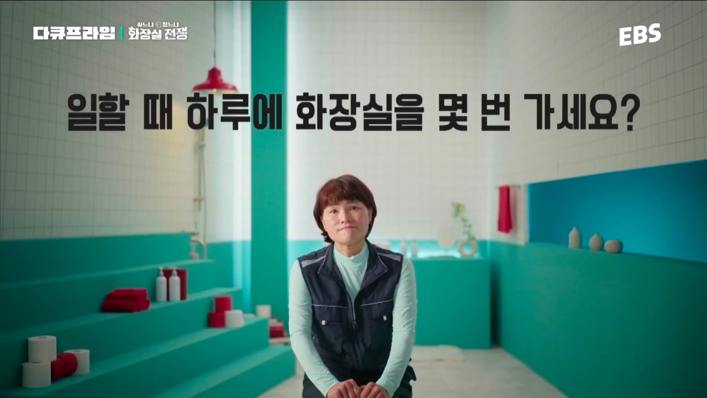 근무하는 날엔 물을 안 마신다는 도시가스 검침원.jpg | 인스티즈