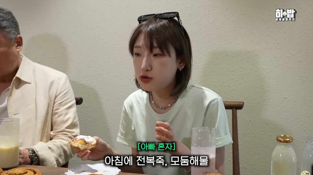 히밥과 히밥 아버지 먹방 수준 | 인스티즈