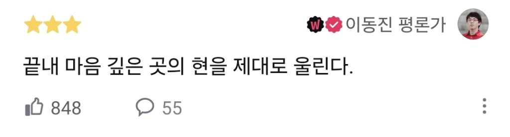 작년 하반기부터 폼 올라온 한국영화 근황.jpg | 인스티즈