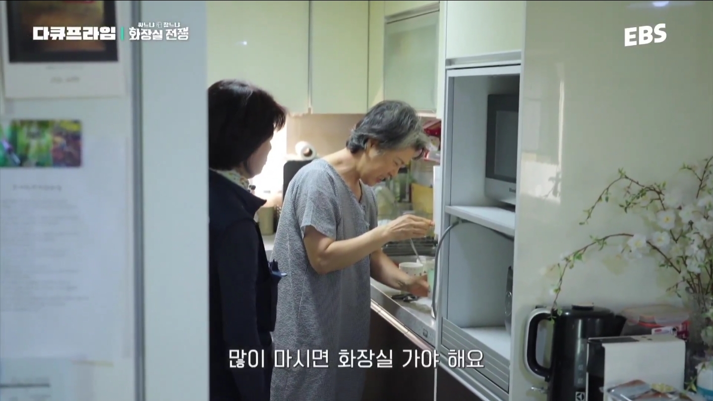 근무하는 날엔 물을 안 마신다는 도시가스 검침원.jpg | 인스티즈