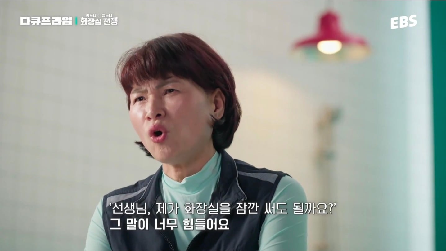 근무하는 날엔 물을 안 마신다는 도시가스 검침원.jpg | 인스티즈