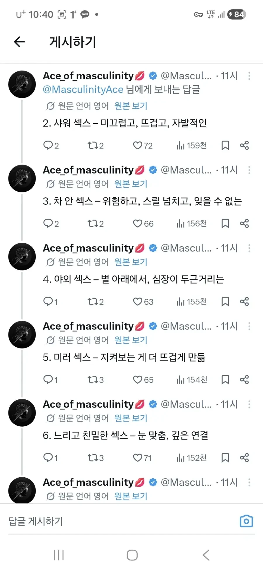 죽기 전에 해볼 만한 8가지 행위 | 인스티즈