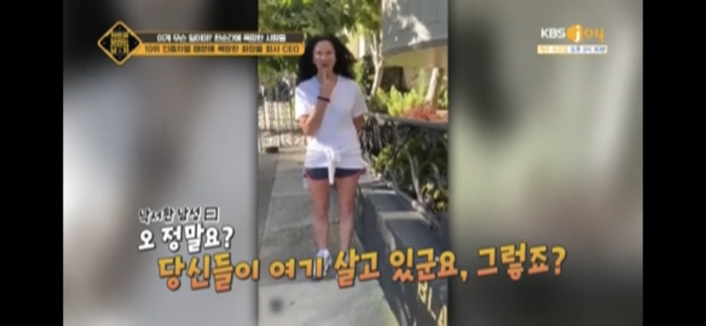 인종차별 때문에 폭망한 화장품 회사 CEO.jpg | 인스티즈