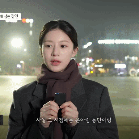 고윤정 모자무싸 종영 소감.gif | 인스티즈