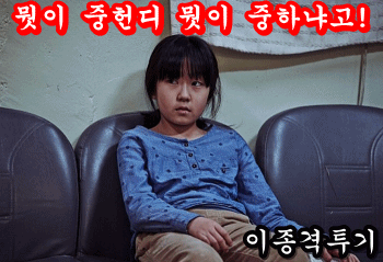 좋아하는 남자가 있는 여자들의 행동 | 인스티즈