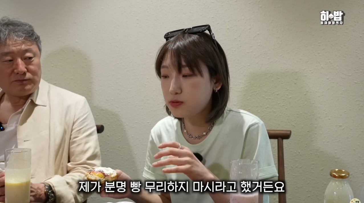 히밥과 히밥 아버지 먹방 수준 | 인스티즈