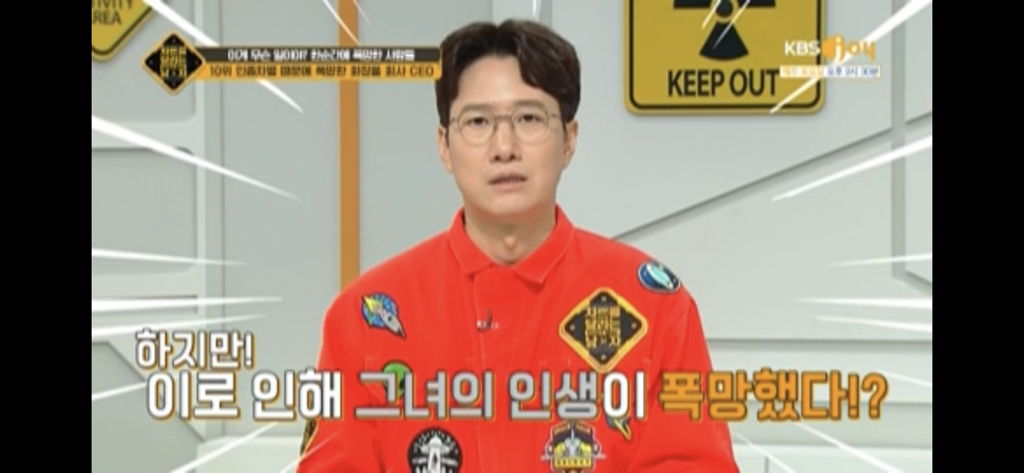 인종차별 때문에 폭망한 화장품 회사 CEO.jpg | 인스티즈