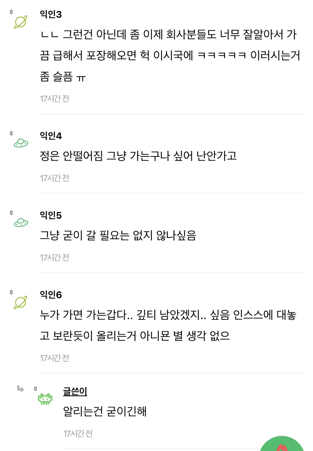나만 스벅잘가나? | 인스티즈