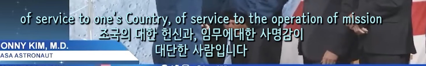 미국 최초의 한국계 대통령이 될지도 모른다는 사람.youtube | 인스티즈