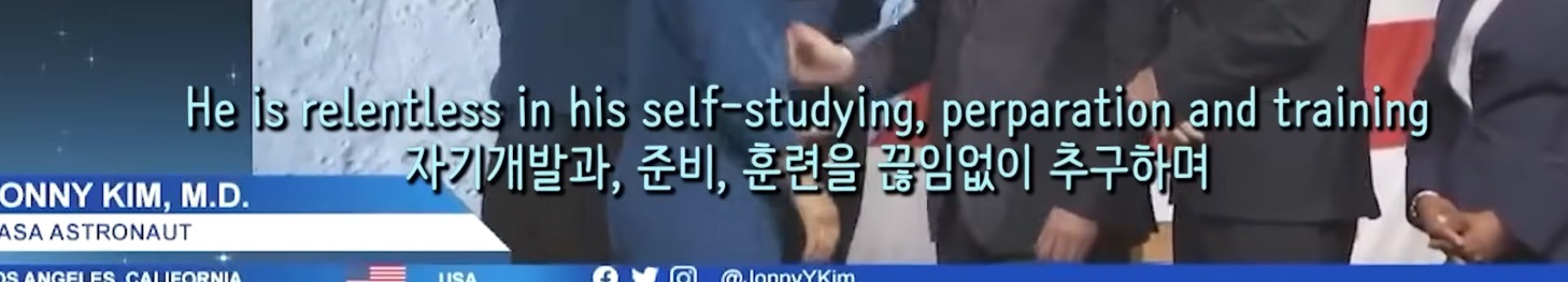 미국 최초의 한국계 대통령이 될지도 모른다는 사람.youtube | 인스티즈