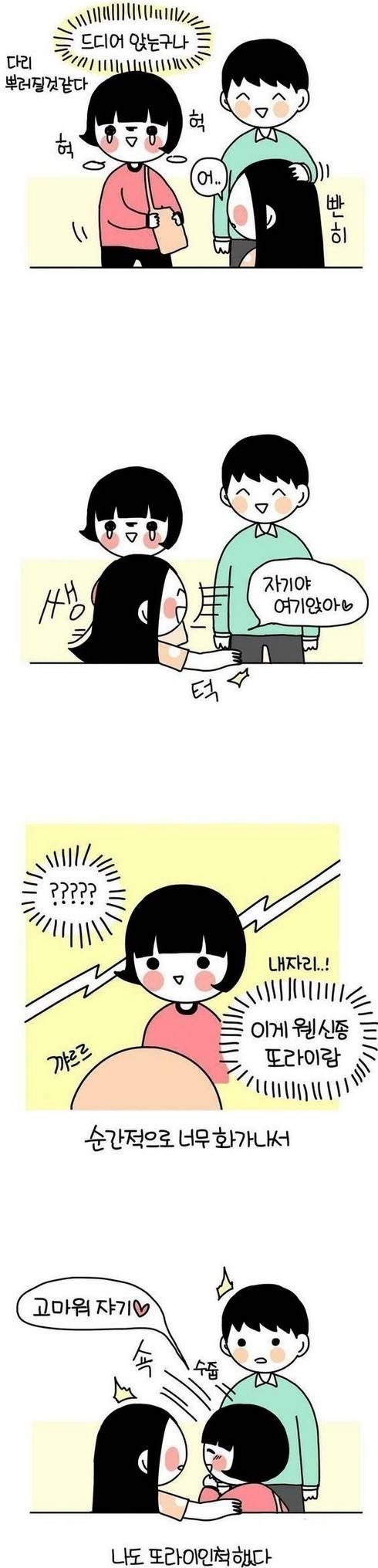 눈에는 눈, 이에는 이 | 인스티즈