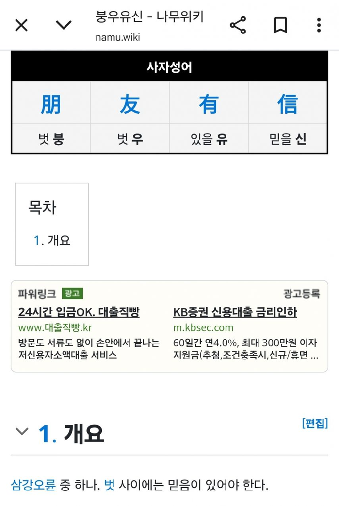 채점하다 빵 터진 한문교사 | 인스티즈