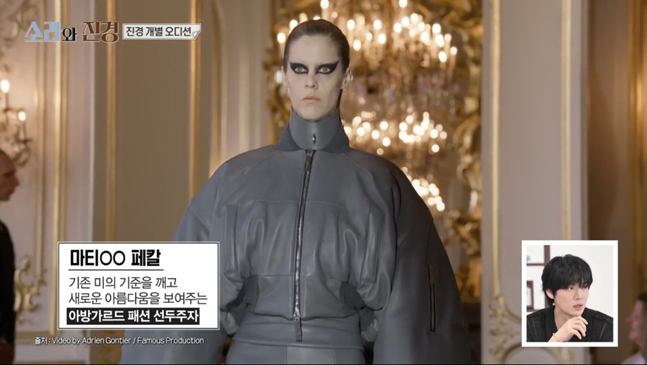 발에 맞지도 않는 20cm 킬힐 신고 프로의식 개쩌는 홍진경 | 인스티즈