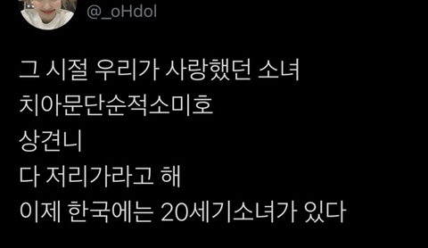 이제 대만 청춘물 안찾아봐도 된다는,,아는 맛인데 개맛이라는 넷플릭스 시리즈 20세기 소녀 | 인스티즈