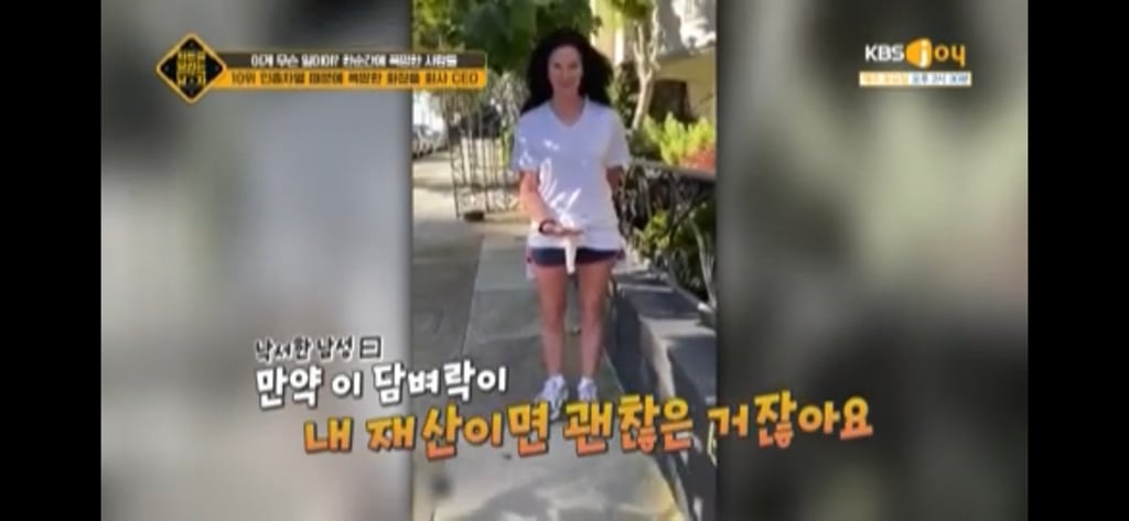 인종차별 때문에 폭망한 화장품 회사 CEO.jpg | 인스티즈