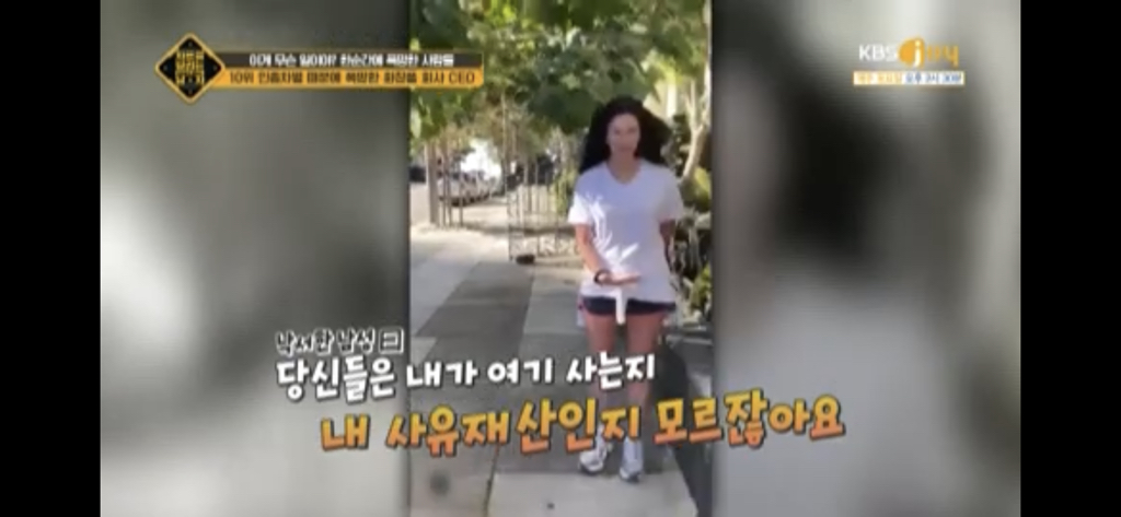 인종차별 때문에 폭망한 화장품 회사 CEO.jpg | 인스티즈