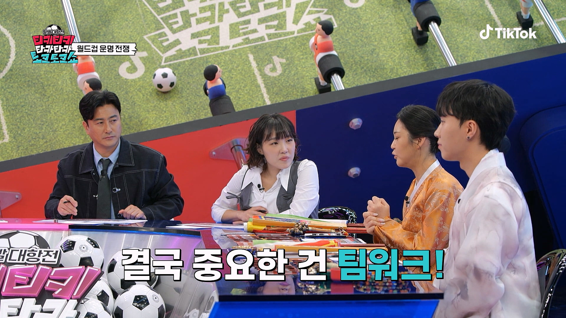 축구 좋아하는 사람이 방송에서 말했으면 큰일 난다는 발언...jpg | 인스티즈