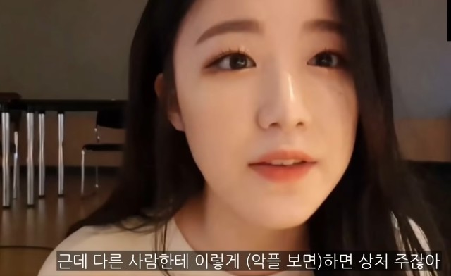 상습적으로 못생겼다고 하는 악플러를 본 슈화 반응 | 인스티즈