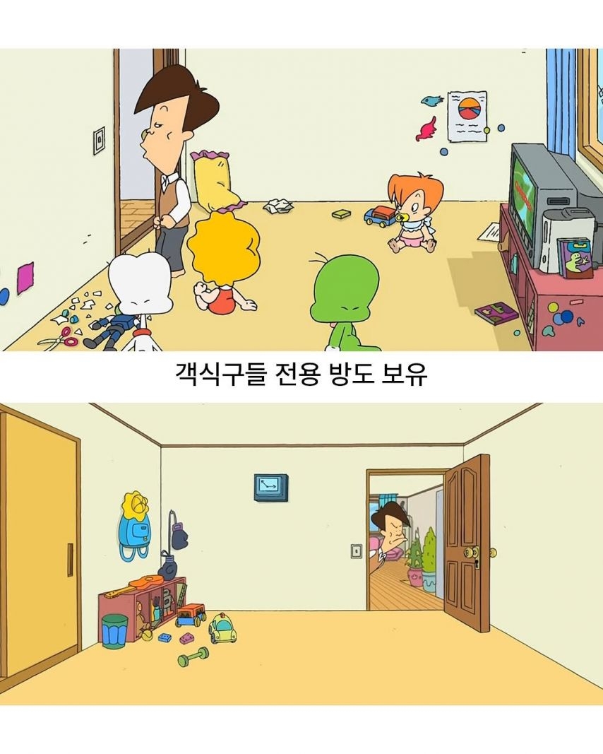 지금 생각해보면 부자였던 고길동 아저씨 | 인스티즈