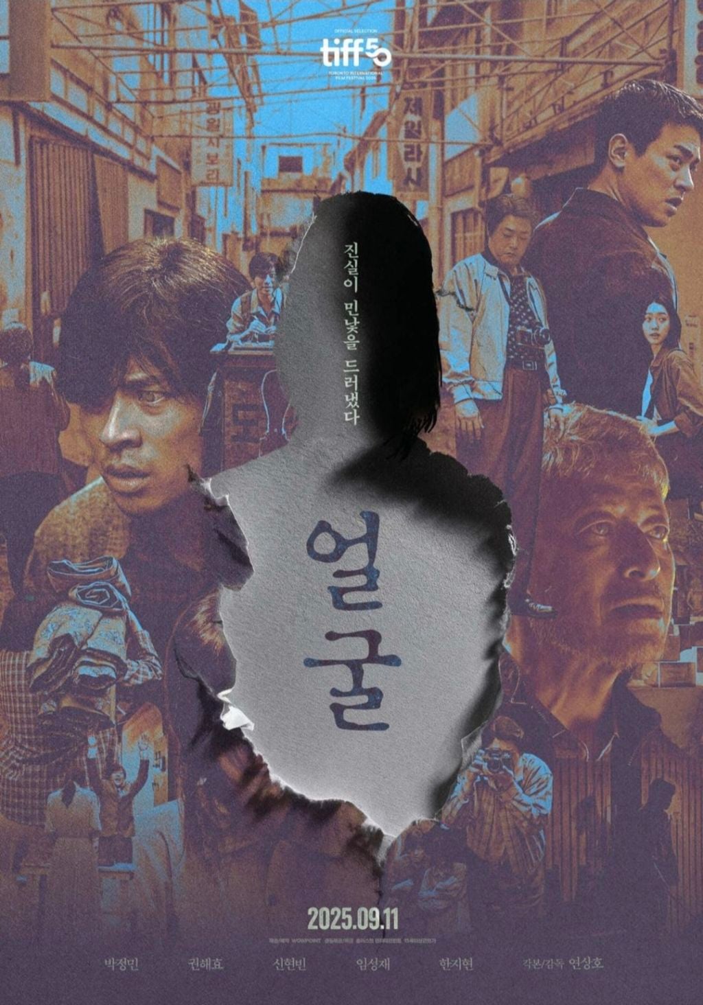 작년 하반기부터 폼 올라온 한국영화 근황.jpg | 인스티즈