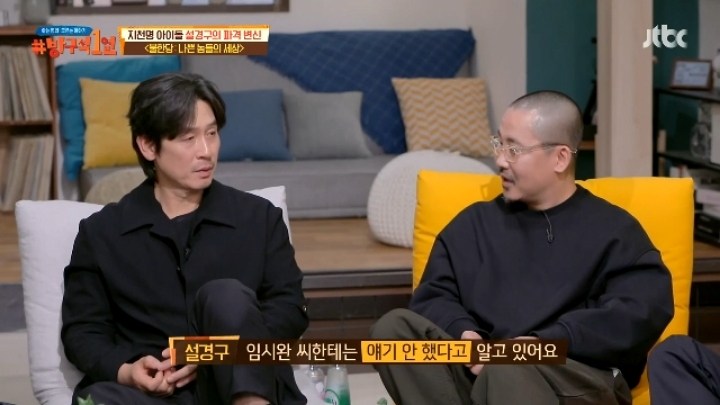 불한당 촬영이 다 끝날 때까지 동성애 영화인 줄 몰랐던 임시완.jpg | 인스티즈