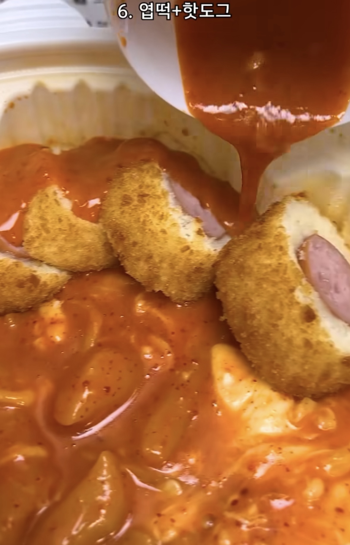 진짜 맛있는지 궁금한 엽떡 조합...jpg | 인스티즈