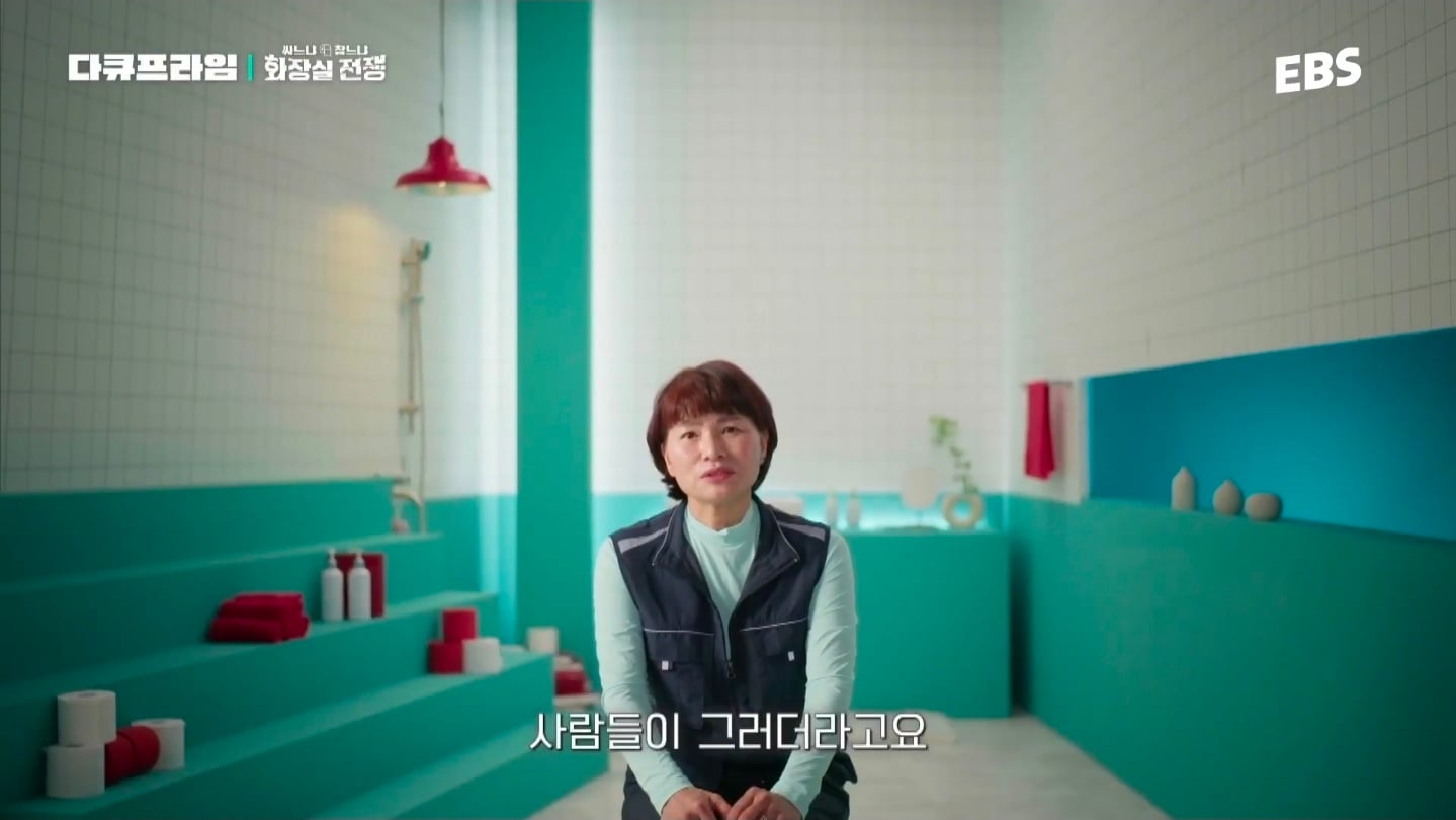 근무하는 날엔 물을 안 마신다는 도시가스 검침원.jpg | 인스티즈