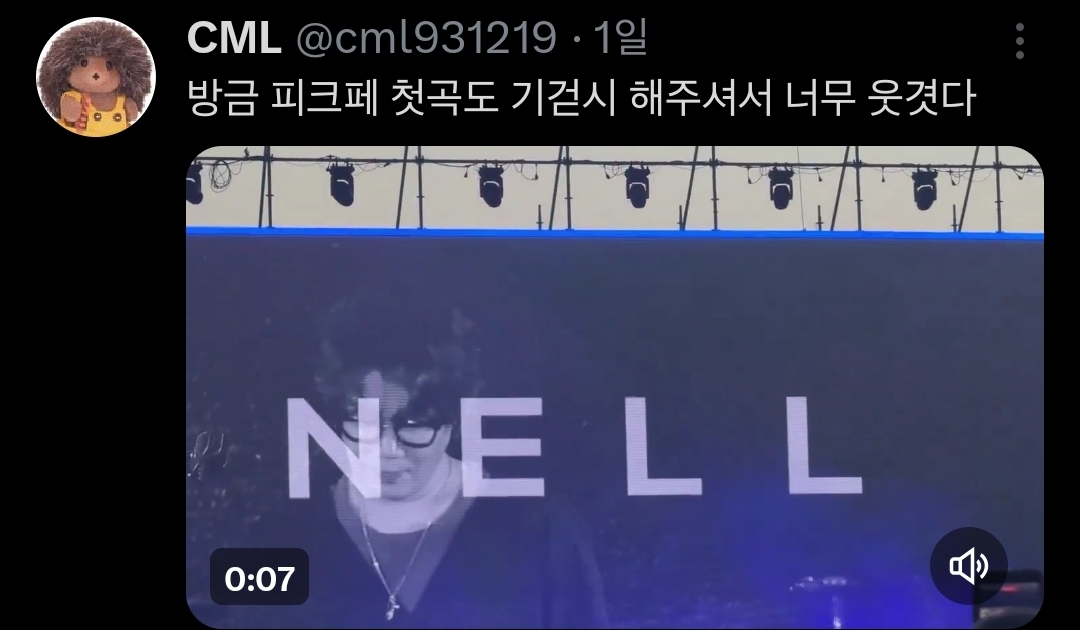 페스티벌에서 히트곡을 첫곡으로 해줬으면 좋겠어.twt | 인스티즈