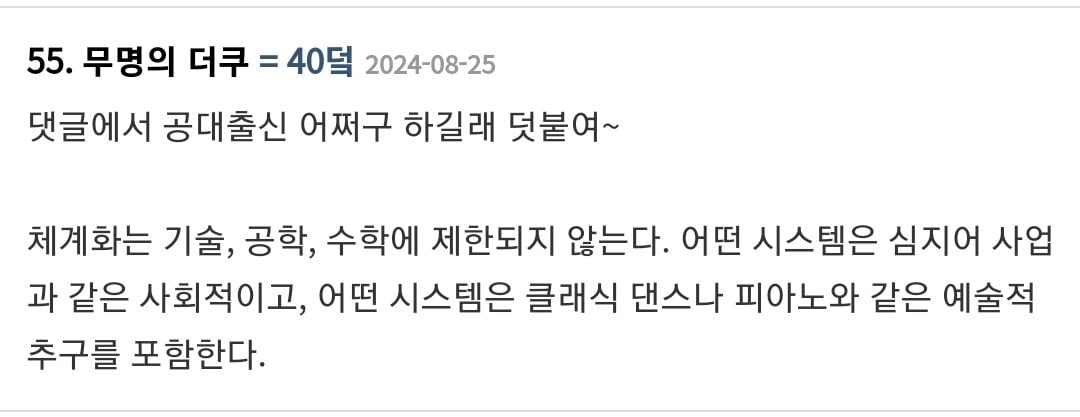 자폐아 태어날 가능성이 높은 부모의 직업 | 인스티즈