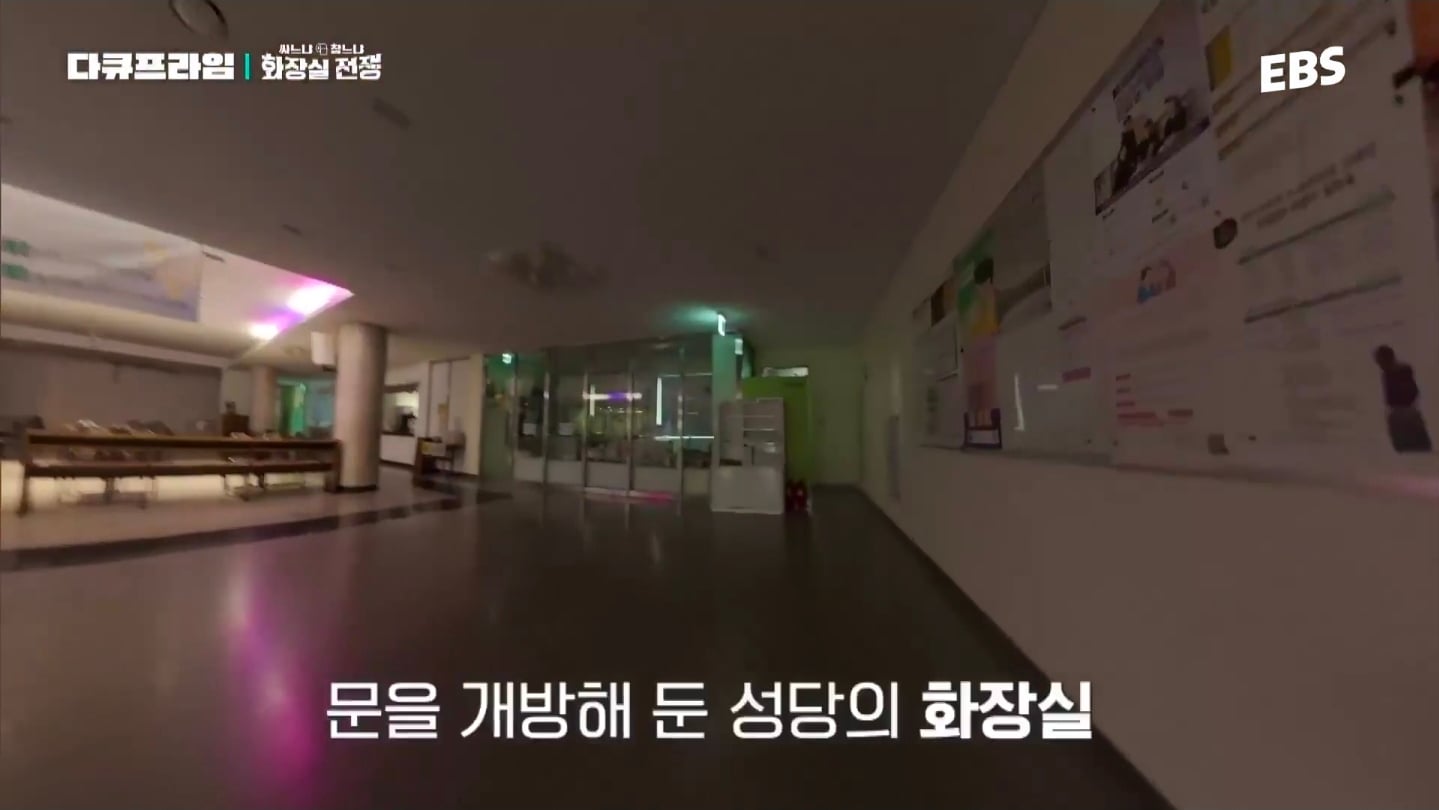 근무하는 날엔 물을 안 마신다는 도시가스 검침원.jpg | 인스티즈