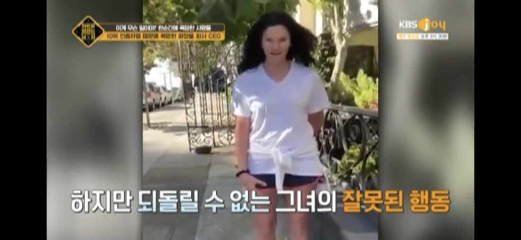 인종차별 때문에 폭망한 화장품 회사 CEO.jpg | 인스티즈