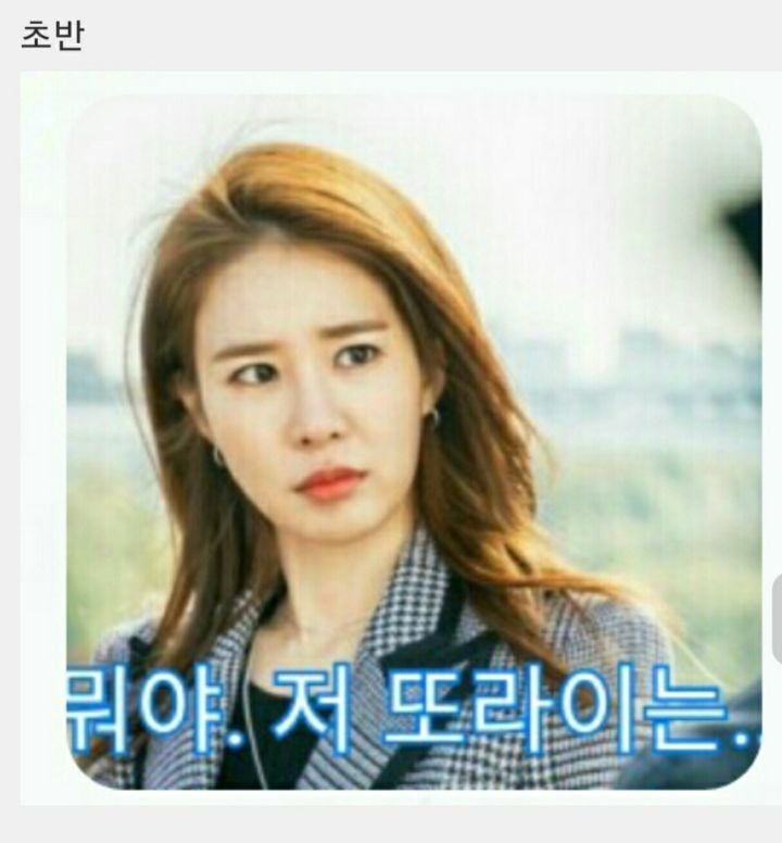 오뉴블 캐릭터 초반에서 후반까지 이미지 변화 | 인스티즈