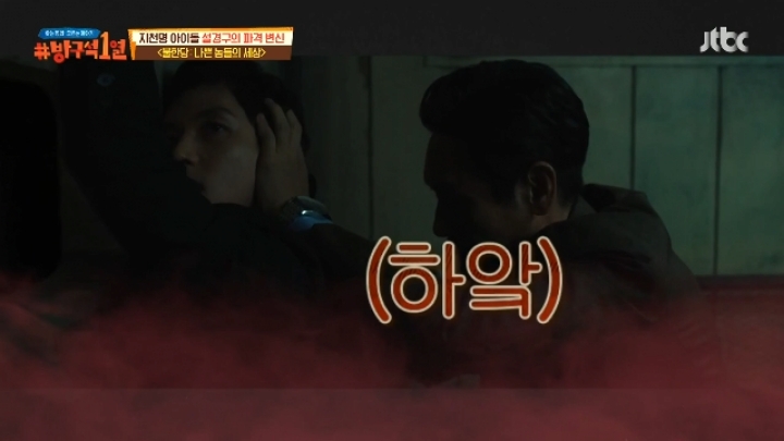 불한당 촬영이 다 끝날 때까지 동성애 영화인 줄 몰랐던 임시완.jpg | 인스티즈