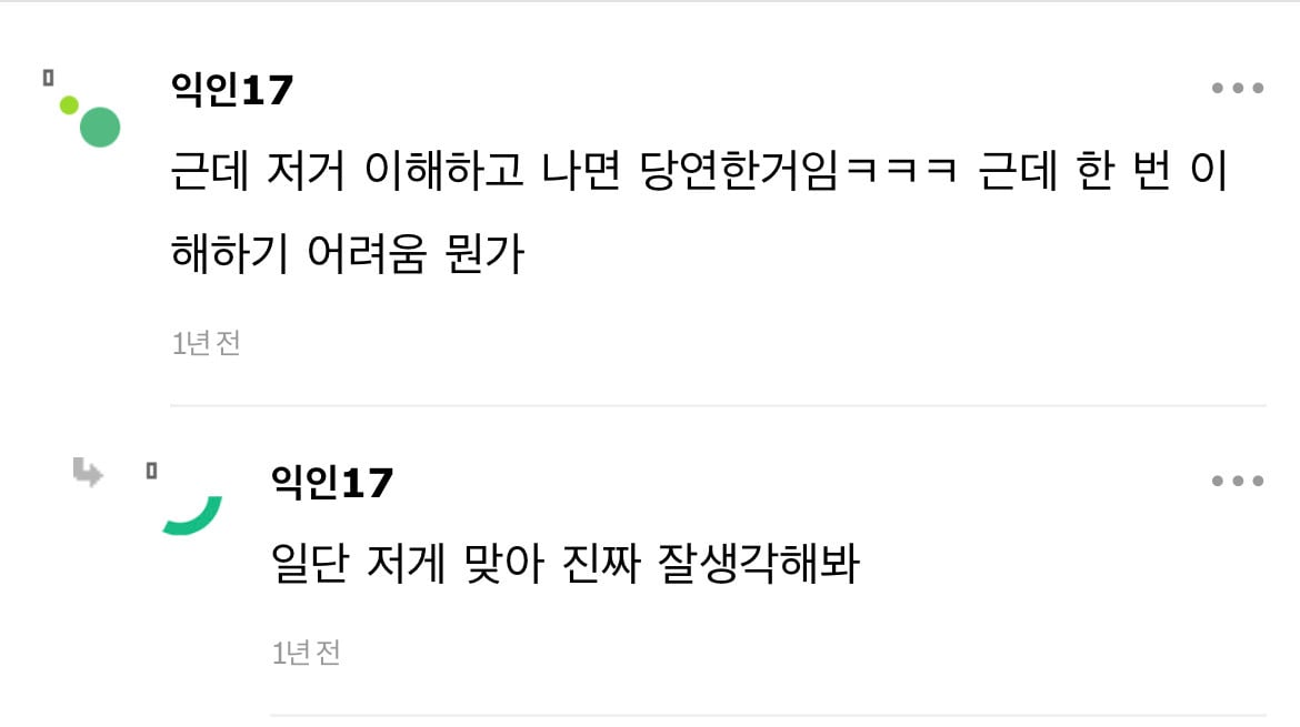 반품비가 왜 6,000원인가요? 3,000원 아닌가요? | 인스티즈