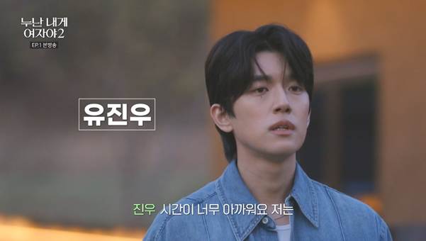 출연자들을 깜짝 놀라게 한 연프 첫인상 문자…jpg | 인스티즈