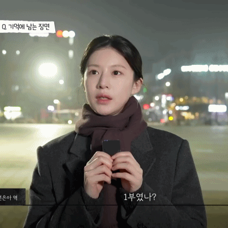 고윤정 모자무싸 종영 소감.gif | 인스티즈