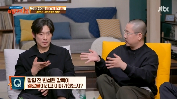 불한당 촬영이 다 끝날 때까지 동성애 영화인 줄 몰랐던 임시완.jpg | 인스티즈