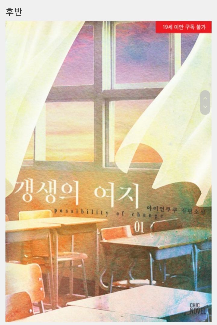 오뉴블 캐릭터 초반에서 후반까지 이미지 변화 | 인스티즈
