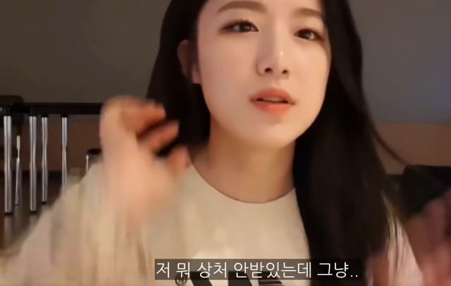 상습적으로 못생겼다고 하는 악플러를 본 슈화 반응 | 인스티즈