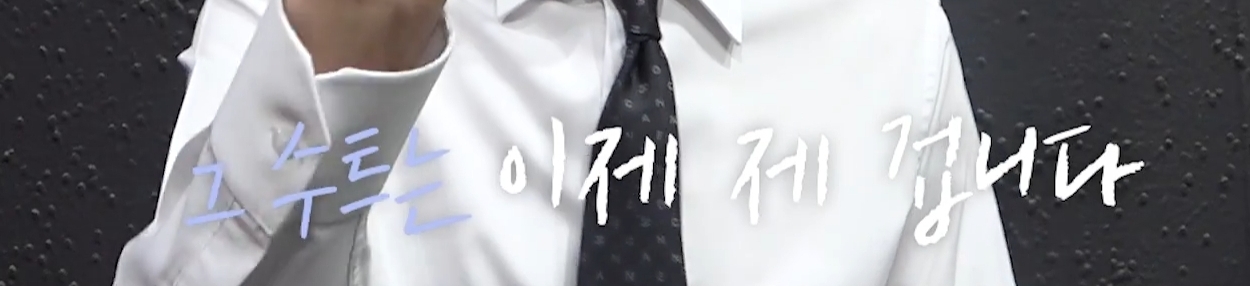 나인우라서 가능한 드라마 캐릭터 장점 | 인스티즈