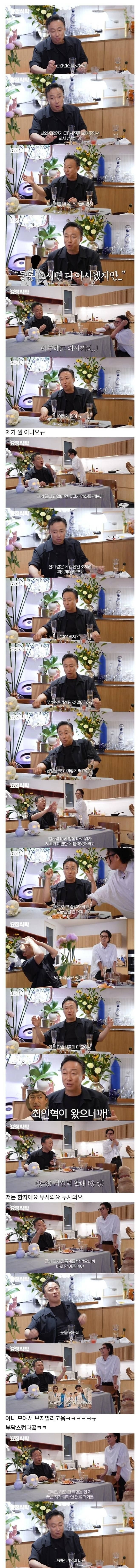 연기를 너무 잘하면 생기는 일 | 인스티즈