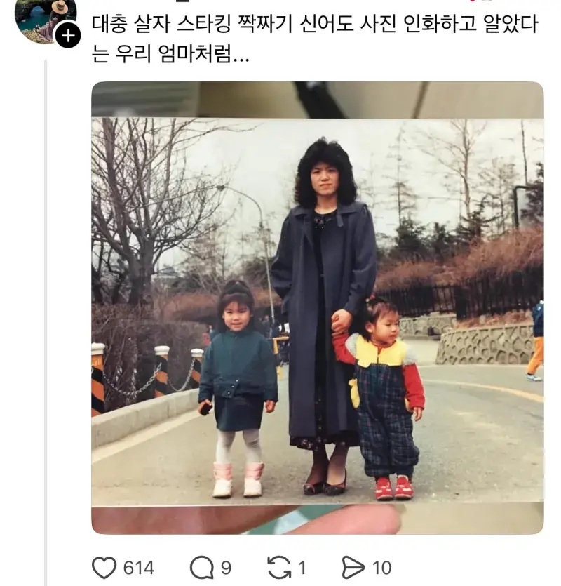 대충 살자 | 인스티즈