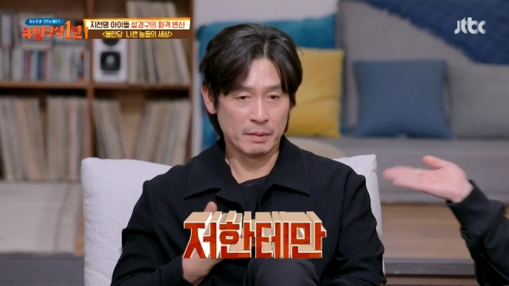 불한당 촬영이 다 끝날 때까지 동성애 영화인 줄 몰랐던 임시완.jpg | 인스티즈