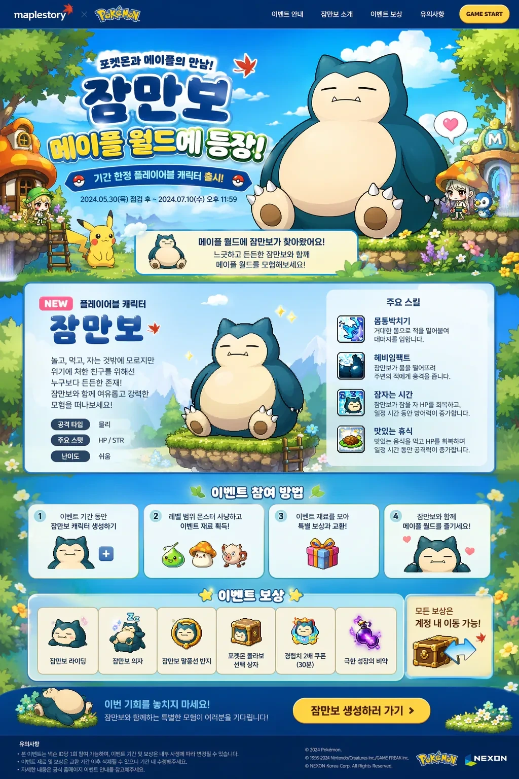 새로나온 ai 이미지툴 duct tape 성능 | 인스티즈