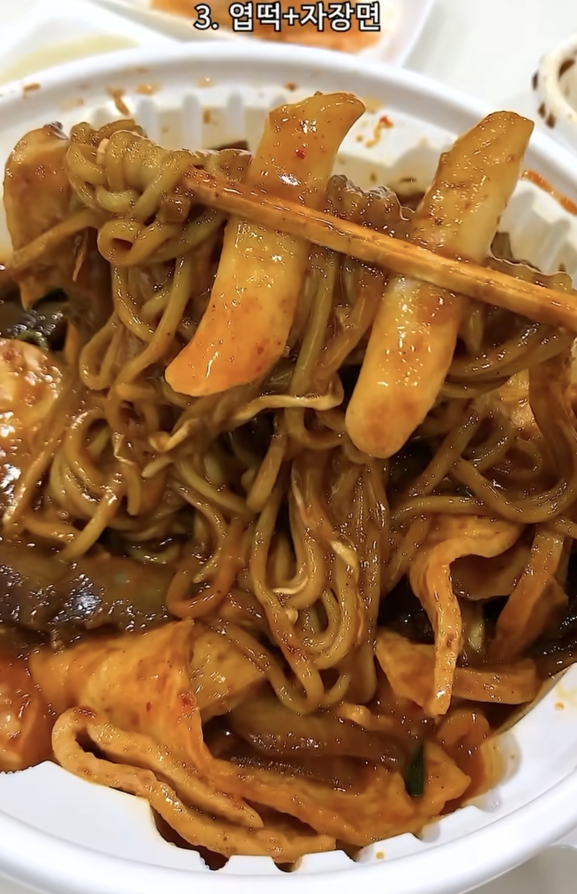 진짜 맛있는지 궁금한 엽떡 조합...jpg | 인스티즈