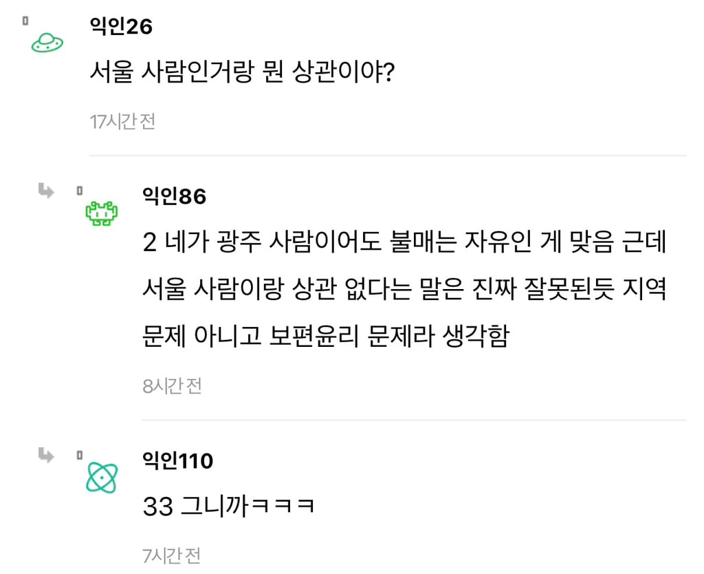 나만 스벅잘가나? | 인스티즈